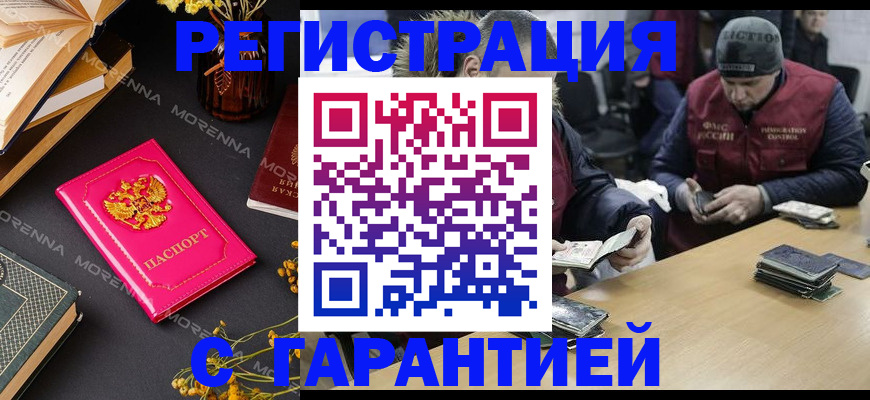регистрация для дет. сада в Сосновом Бору